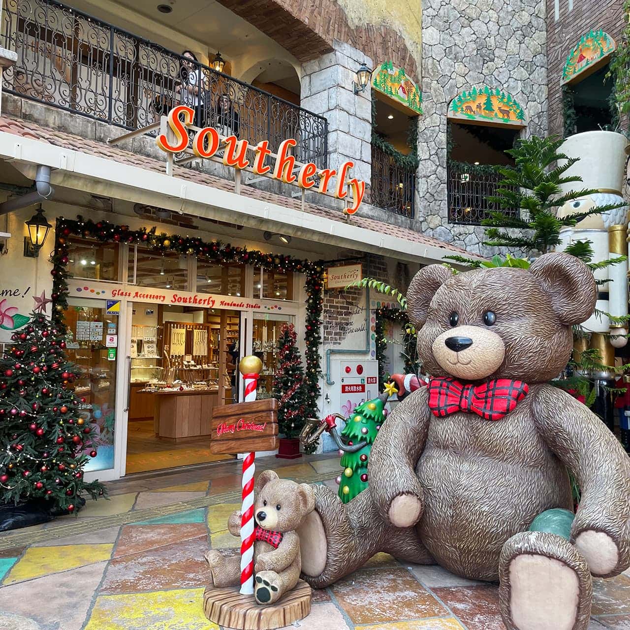 サザリー美浜店外観